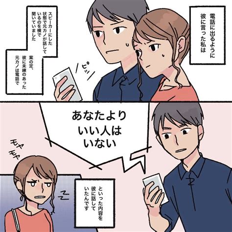 元 カノ 偶然 会う 無視|元カノが連絡をしてくる理由とは？相手の心理や対処 .